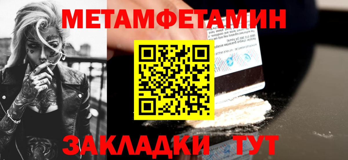 АМФ Розовый Челябинск