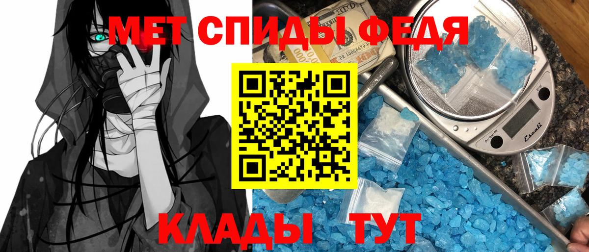 Челябинск  АМФЕТАМИН VHQ  АМФ  Вход с VPN 