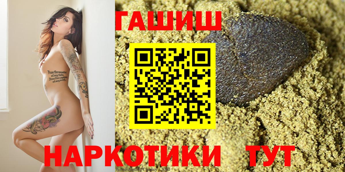 ГАШ убойный Челябинск