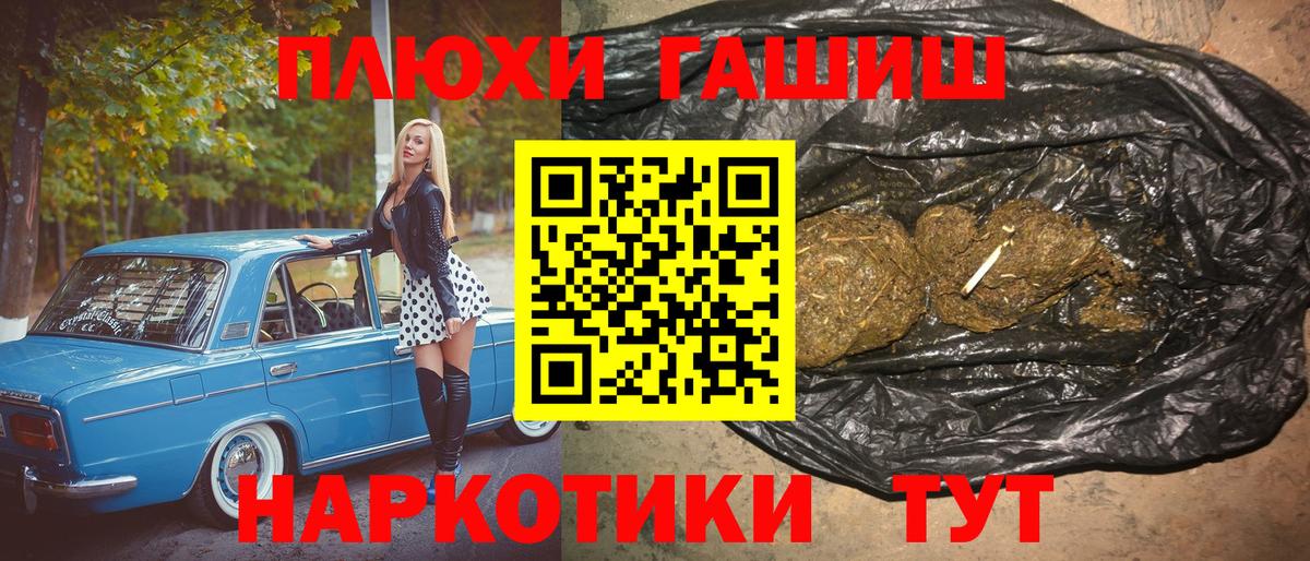 ГАШ ice o lator Челябинск