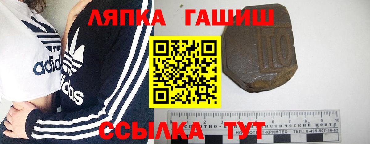 ГАШИШ AMNESIA HAZE  Вход с VPN  Челябинск  Гашиш  ГАШИШ hashish 