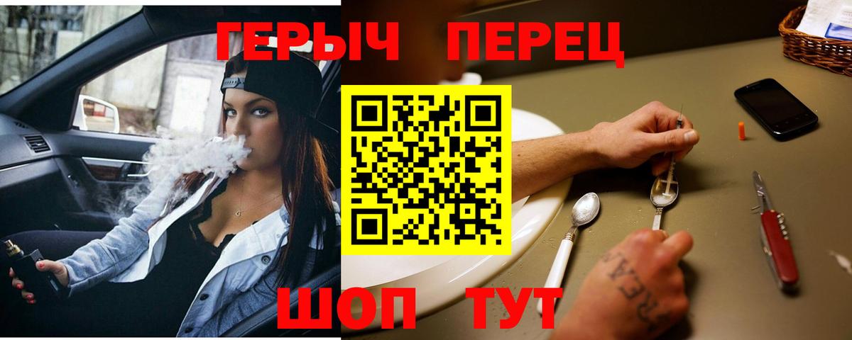 Героин Афган  Челябинск 