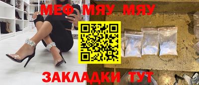 spice Балашиха