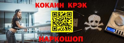 spice Балашиха