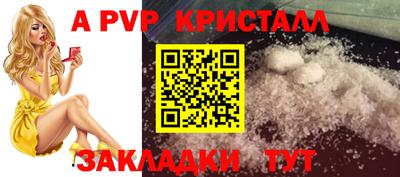 MDMA Premium VHQ Балаково