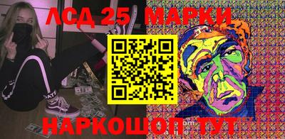 spice Балашиха