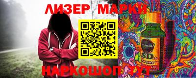 spice Балашиха