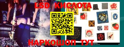 2c-b Обнинск