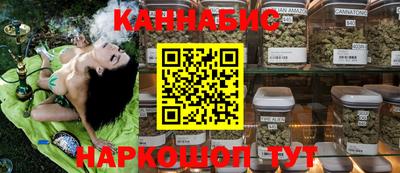 spice Балашиха