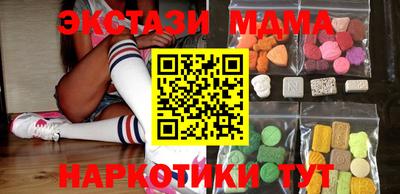 MDMA Premium VHQ Балаково