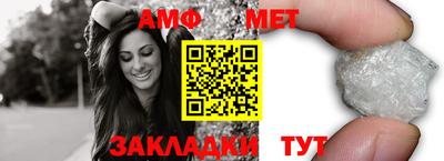 spice Балашиха