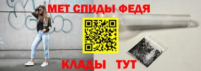 spice Балашиха