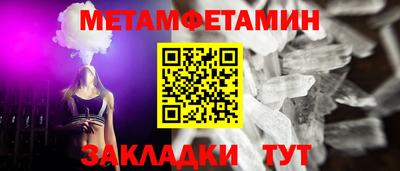 spice Балашиха