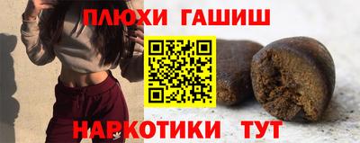 spice Балашиха