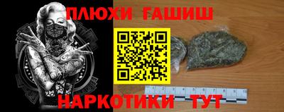 spice Балашиха