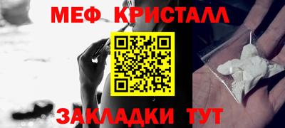 2c-b Обнинск