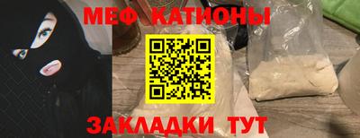 2c-b Обнинск