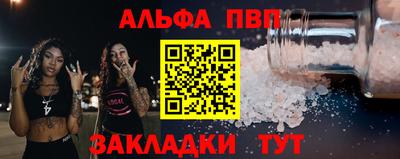 2c-b Обнинск