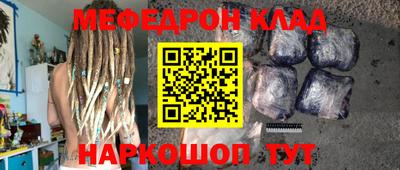 MDMA Premium VHQ Балаково