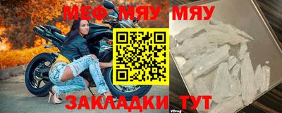 mix Обь