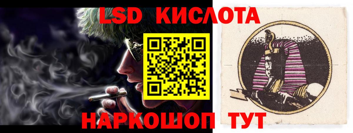Челябинск  ЛСД экстази ecstasy  Вход с VPN 