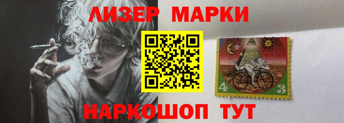 LSD-25 экстази кислота  Челябинск  LSD-25 экстази кислота 