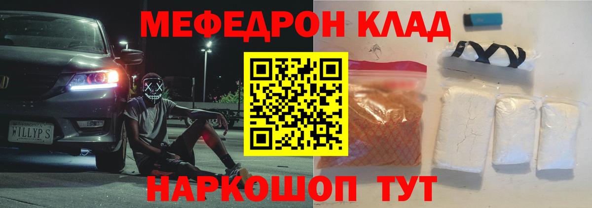 Альфа ПВП Челябинск