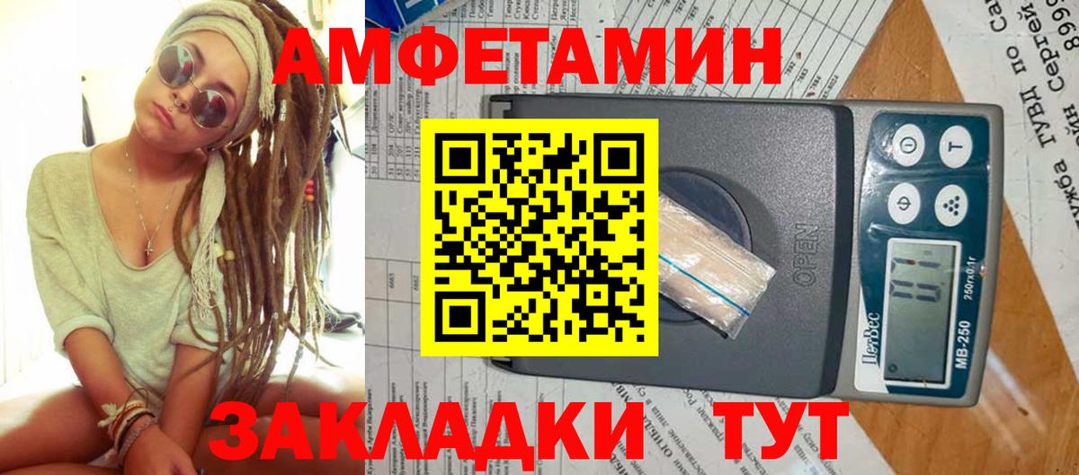 Метамфетамин Декстрометамфетамин 99.9%  Метамфетамин  Метамфетамин Декстрометамфетамин 99.9%  Челябинск 
