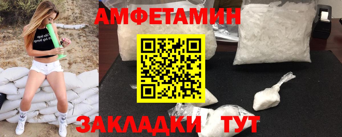 Cocaine  МЕТАМФЕТАМИН  Челябинск  МДМА  Вход с VPN  Меф МЯУ МЯУ  Мефедрон кристаллы  Каннабис  Гашиш 