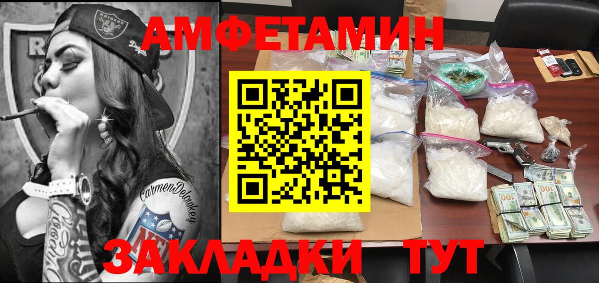 ГАШ  КОКАИН  Челябинск  Мефедрон кристаллы  Меф МЯУ МЯУ   Канабис  ЭКСТАЗИ 