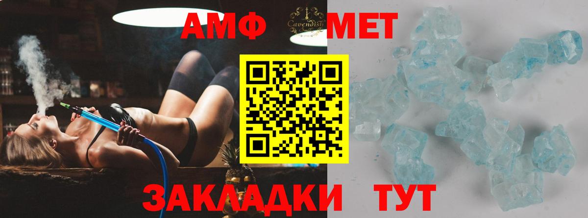Метамфетамин Декстрометамфетамин 99.9% Челябинск