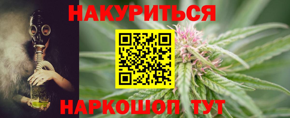 Марихуана гибрид Челябинск