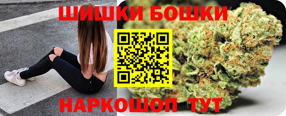 Шишки марихуана семена  Каннабис Ganja  Марихуана план  Челябинск 